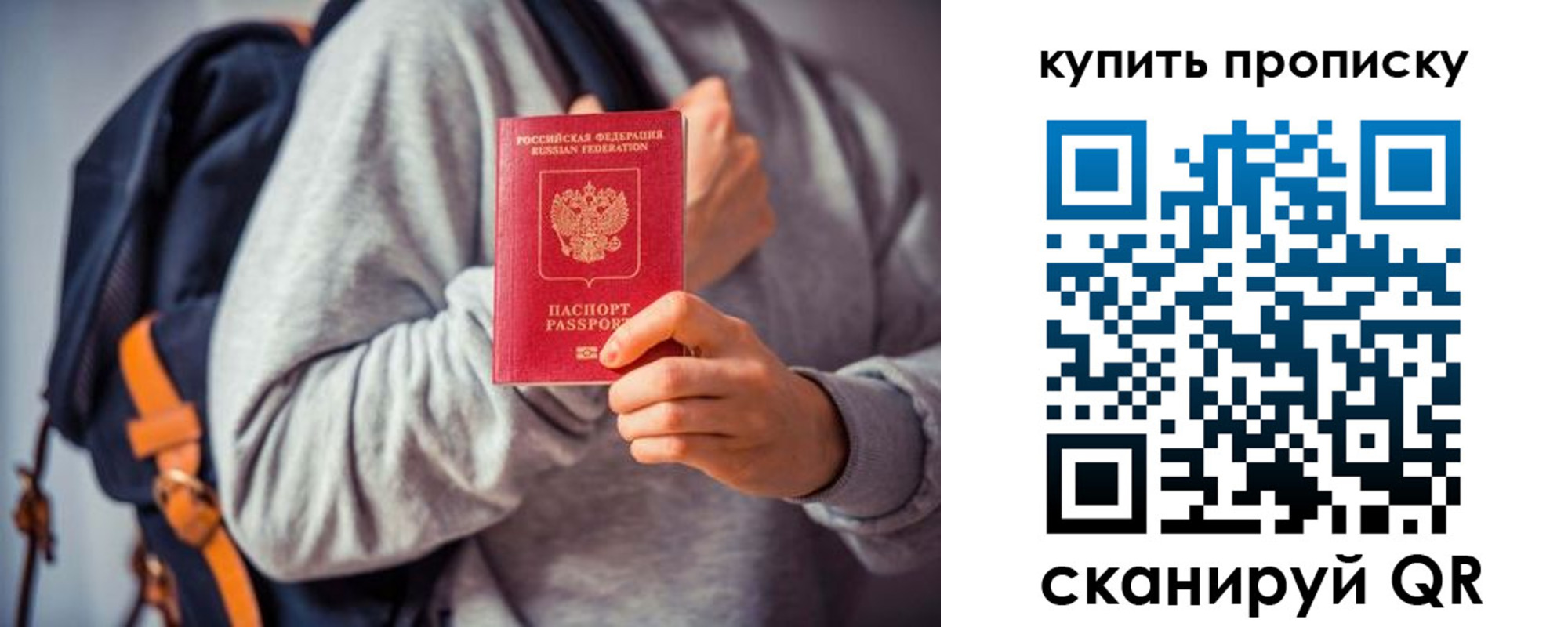 временная регистрация в квартире в Тейково