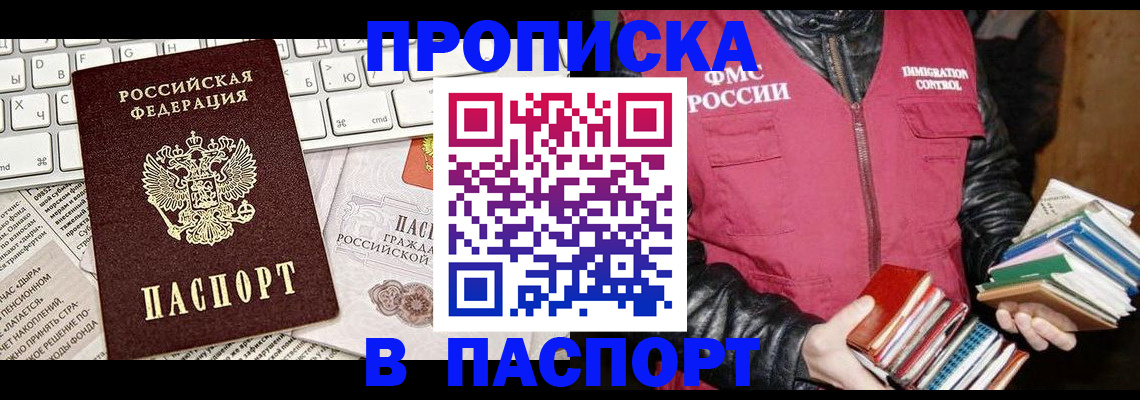 временная регистрация госуслуги в Тейково