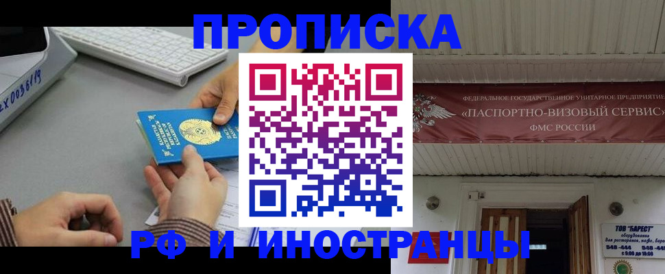 регистрация для дет. сада в Тейково